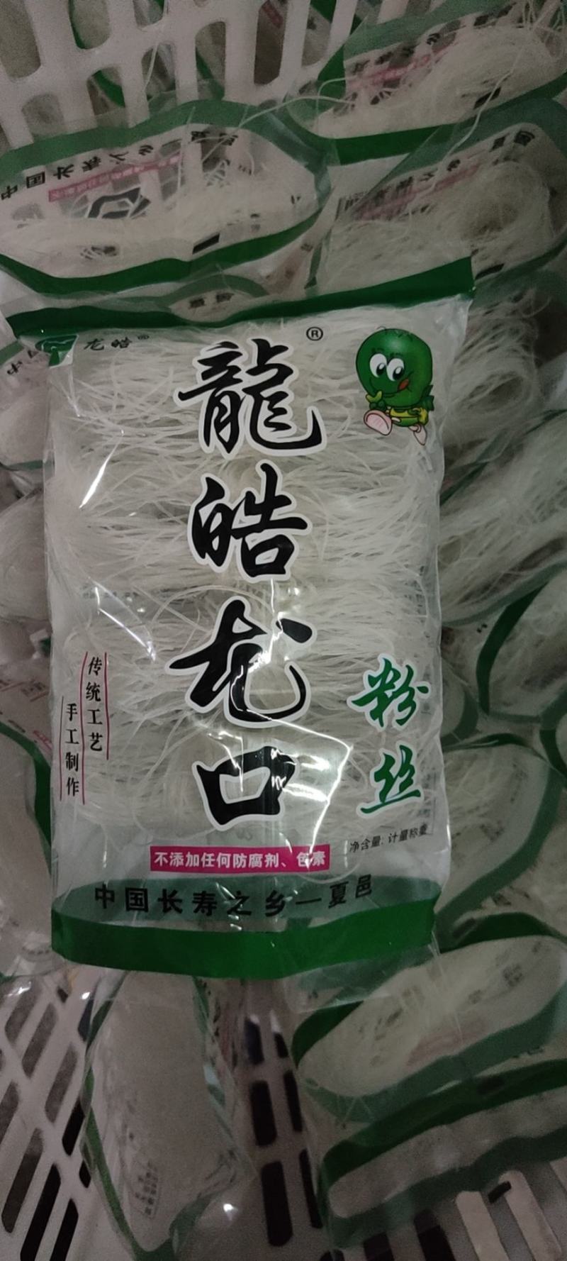 夏邑县龙皓食品有限公司粉丝批发
