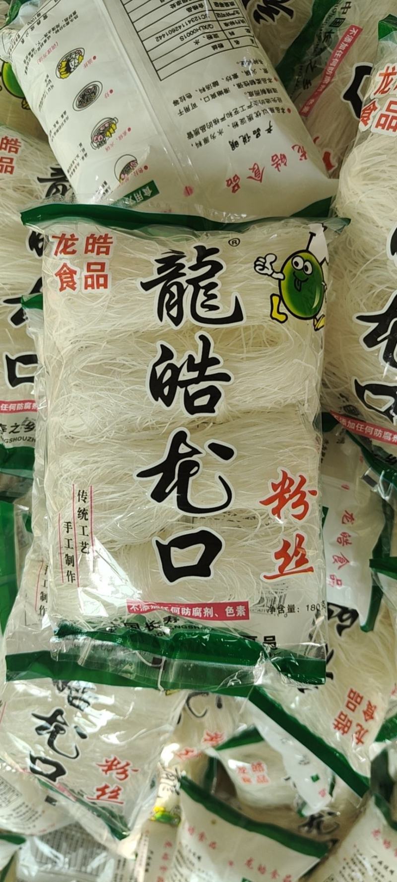 夏邑县龙皓食品有限公司粉丝批发