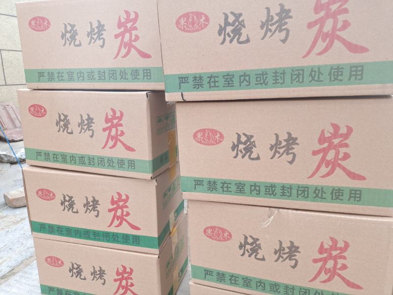环保烧烤果木炭