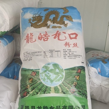 夏邑县龙皓食品有限公司粉丝批发
