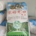 夏邑县龙皓食品有限公司粉丝批发