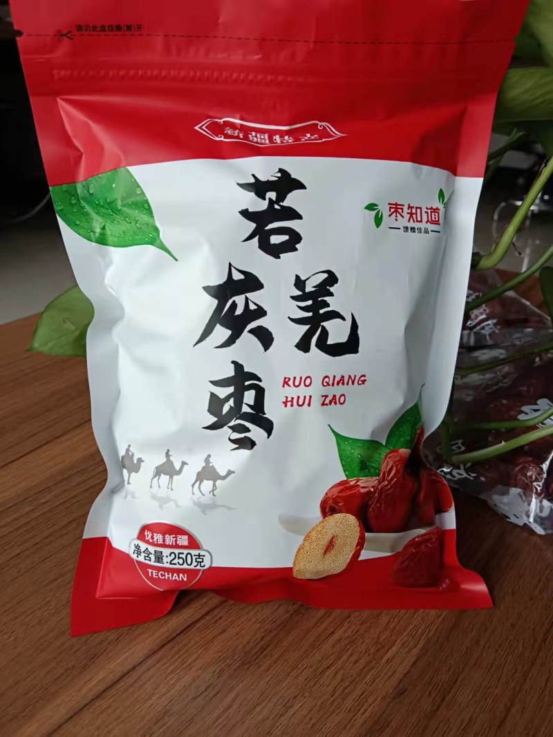 厂家货源新疆若羌红枣若羌灰枣对接电商平台社区团购可做袋装