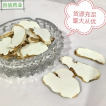 大统淮山药片，规格齐全，量大从优，新货颜色好，产地一手货