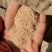 1.2统糠稻壳粉统糠规格适用猪鸡鸭牛饲料土壤培育等