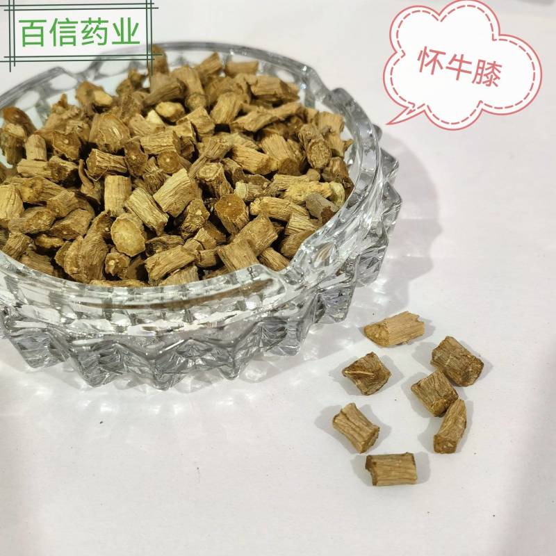 怀牛膝实图拍摄今年新货颜色好看欢迎选购一手货
