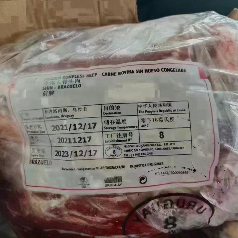 2543脖肉胸肉背肩肩甲前腱嫩肩肋条板腱