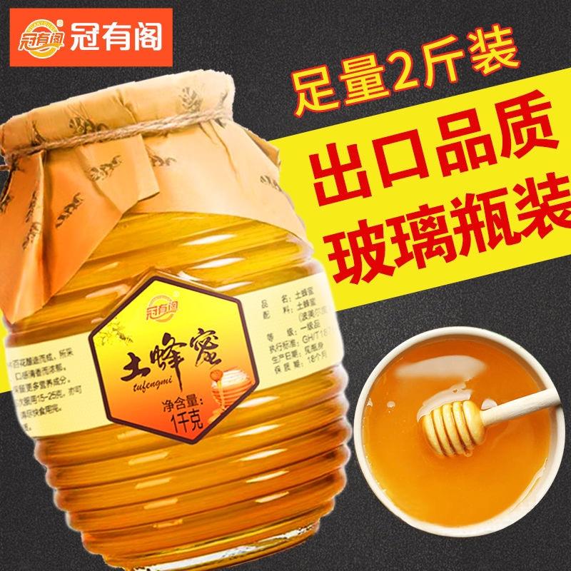 【包邮-20斤土蜂蜜】热销20斤秦岭结晶土蜂蜜
