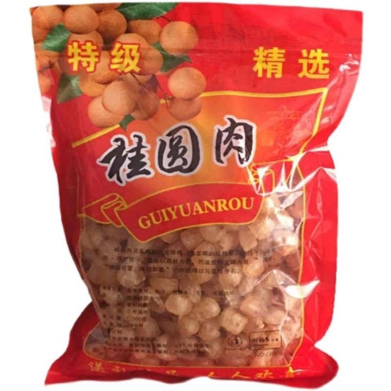 无壳桂圆肉干吃无硫龙眼肉厚无添加无糖无核泡水新货广西批发