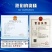南非黑钻黑色樱桃番茄种子超甜口感颜色黑亮透蓝采摘园必备