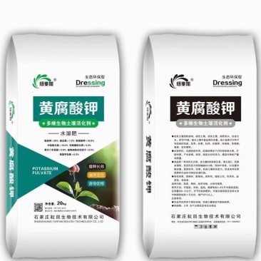 生化黄腐酸钾水溶肥（颗粒/粉剂）