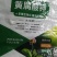 生化黄腐酸钾水溶肥（颗粒/粉剂）