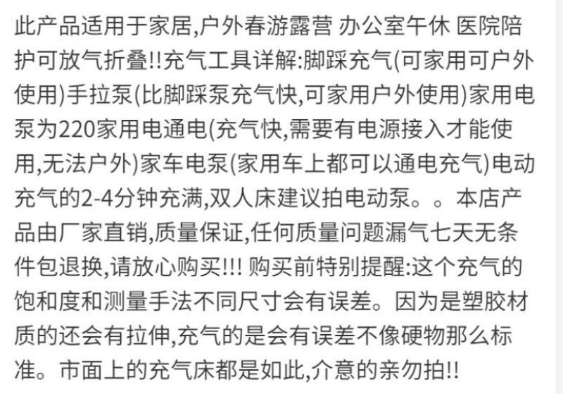 送充气泵家用充气床垫双人户外便携气垫床单人懒人床午休折叠