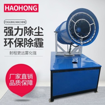 雾泡喷药车打药机