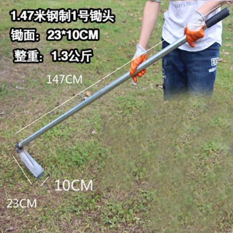 1.5米长锄头种菜农具园艺翻地工具钢铁柄长柄全钢防