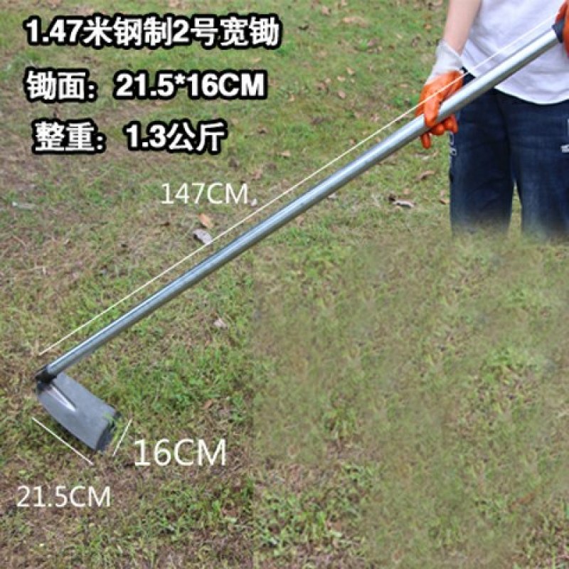 1.5米长锄头种菜农具园艺翻地工具钢铁柄长柄全钢防