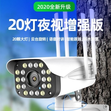 4G摄像头无线监控360度全景室内外家用高清夜视手机远程