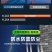4G摄像头无线监控360度全景室内外家用高清夜视手机远程