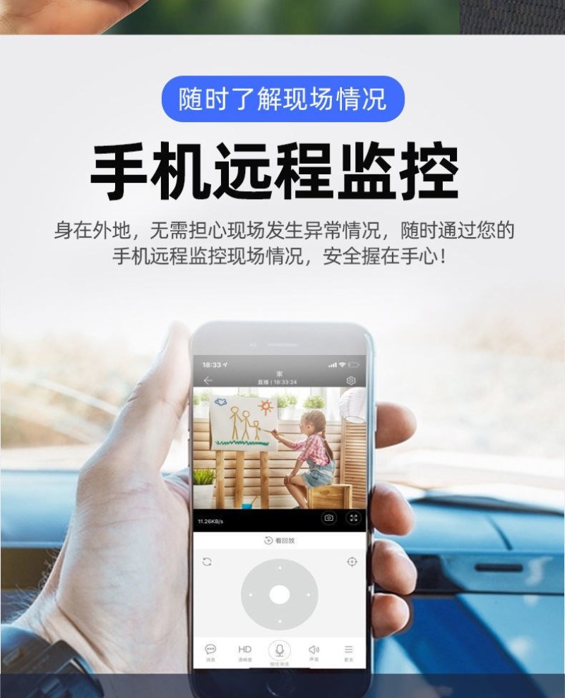 4G摄像头无线监控360度全景室内外家用高清夜视手机远程