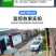 4G摄像头无线监控360度全景室内外家用高清夜视手机远程