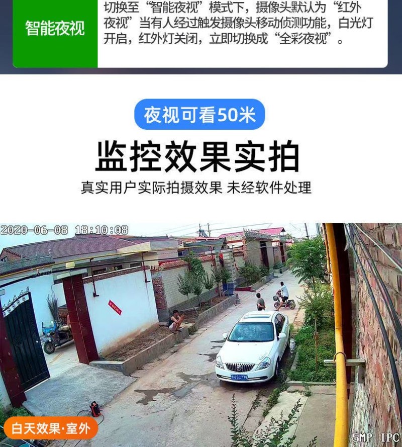 4G摄像头无线监控360度全景室内外家用高清夜视手机远程