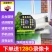 4G摄像头无线监控360度全景室内外家用高清夜视手机远程