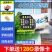 4G摄像头无线监控360度全景室内外家用高清夜视手机远程