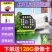 4G摄像头无线监控360度全景室内外家用高清夜视手机远程
