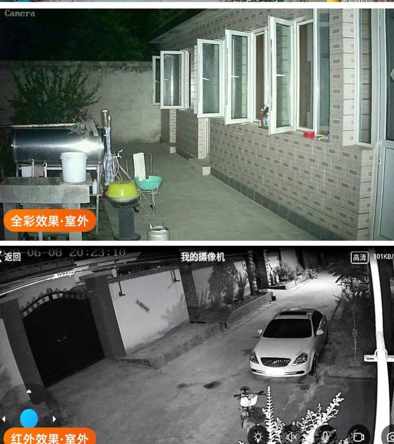 4G摄像头无线监控360度全景室内外家用高清夜视手机远程