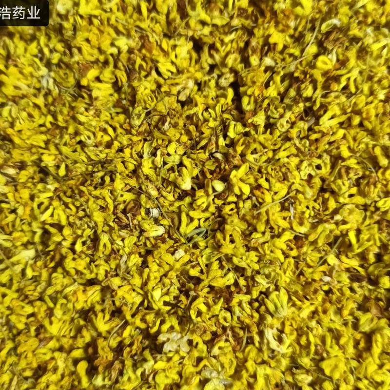 绞股蓝茶正品新货各种养生花茶中药材批发诚信经营
