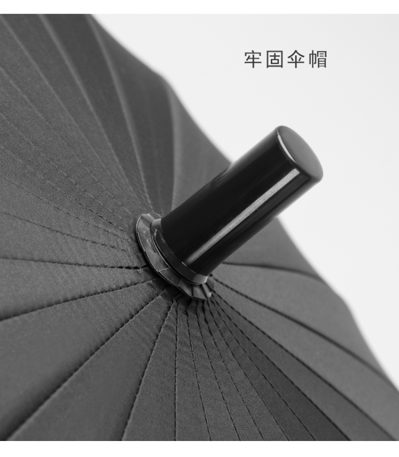 24骨长柄雨伞男女晴雨两用加大加厚学生双人特大号防晒自动