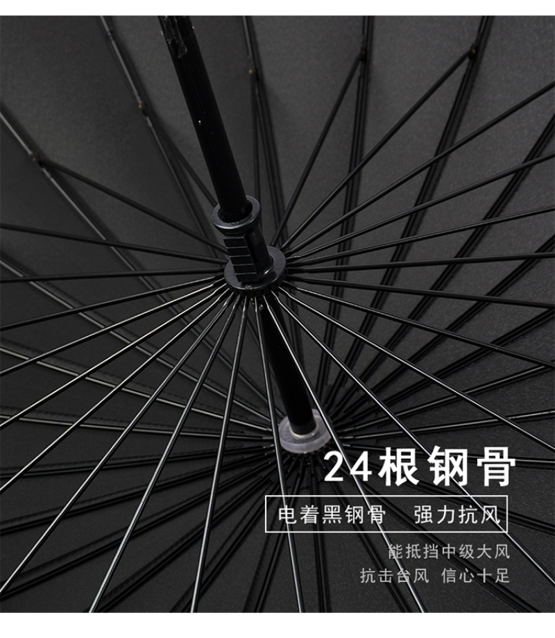 24骨长柄雨伞男女晴雨两用加大加厚学生双人特大号防晒自动