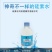 硅立方天然硅素矿泉水，水中黄金