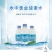 硅立方天然硅素矿泉水，水中黄金