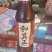 和其正550ml/20瓶