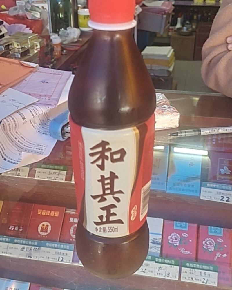 和其正550ml/20瓶