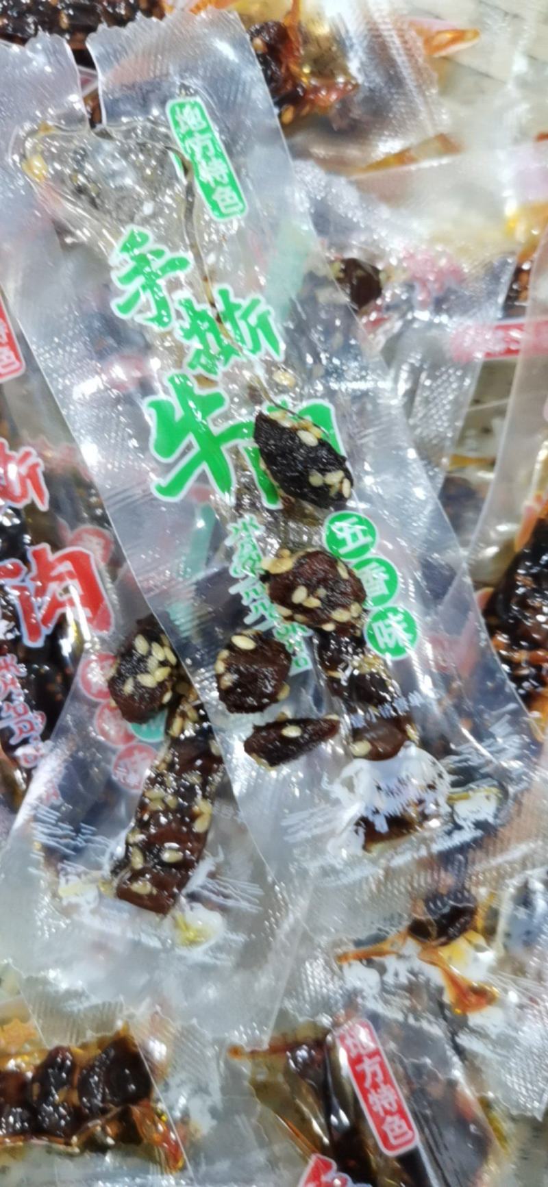 手撕牛肉，地方特产，麻烦味，五香味，味道齐全，任你选购搭