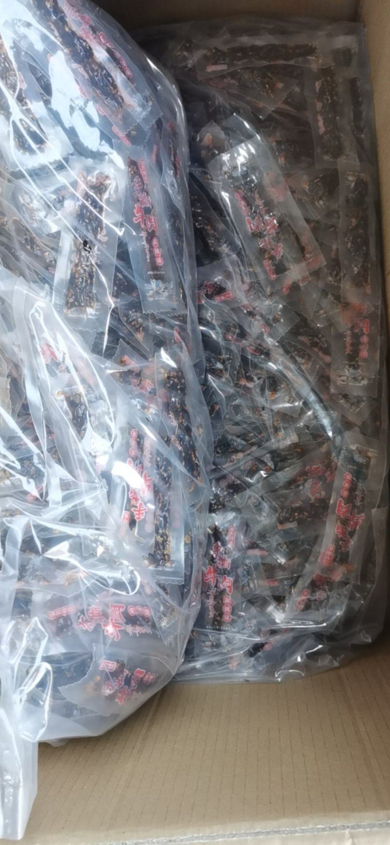 手撕牛肉，地方特产，麻烦味，五香味，味道齐全，任你选购搭