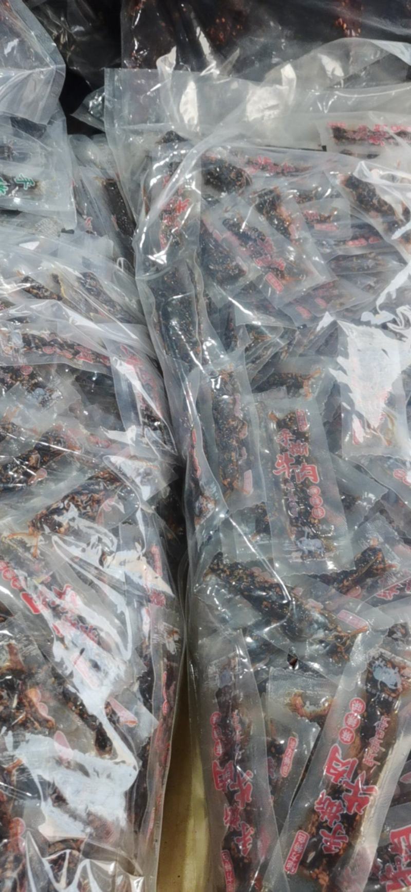 手撕牛肉，地方特产，麻烦味，五香味，味道齐全，任你选购搭