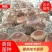 香菇菌香菇菌种，袋栽香菇菌种，椴木香菇菌种，香菇栽培种