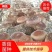 香菇菌香菇菌种，袋栽香菇菌种，椴木香菇菌种，香菇栽培种
