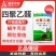 蜗利特蜗牛四聚乙醛蜗牛药鼻涕虫蛞蝓杀虫剂蔬菜花卉果树
