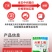 蜗利特蜗牛四聚乙醛蜗牛药鼻涕虫蛞蝓杀虫剂蔬菜花卉果树