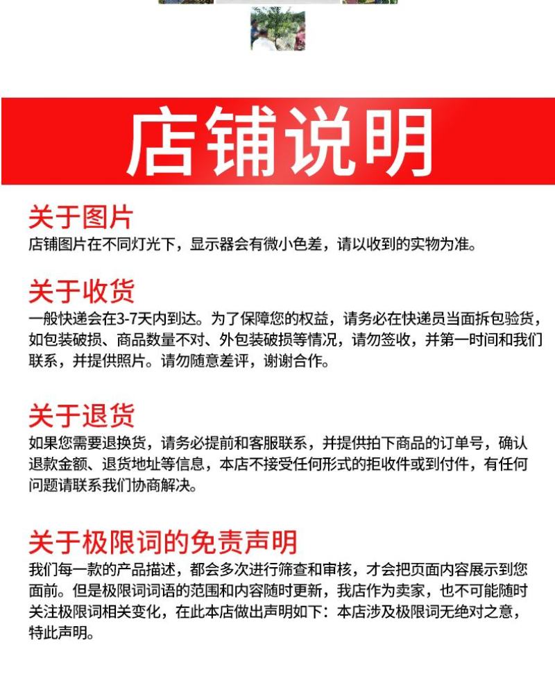 蜗利特蜗牛四聚乙醛蜗牛药鼻涕虫蛞蝓杀虫剂蔬菜花卉果树