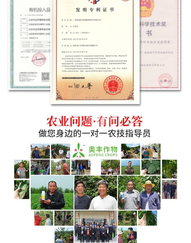 蜗利特蜗牛四聚乙醛蜗牛药鼻涕虫蛞蝓杀虫剂蔬菜花卉果树