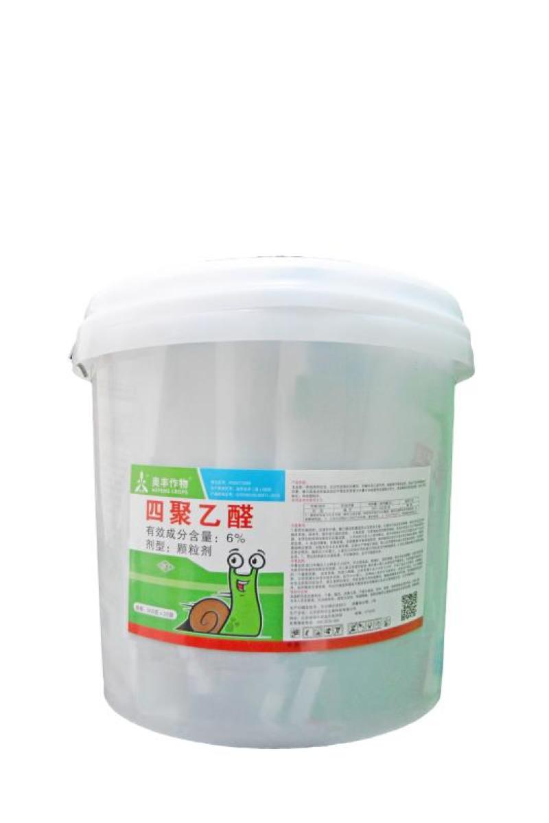 蜗利特蜗牛四聚乙醛蜗牛药鼻涕虫蛞蝓杀虫剂蔬菜花卉果树