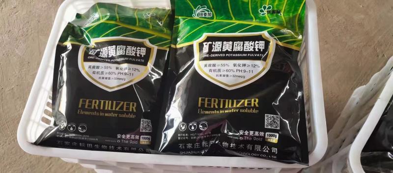 矿源黄腐酸钾疏松土壤调节PH值钾含量高壮根壮苗