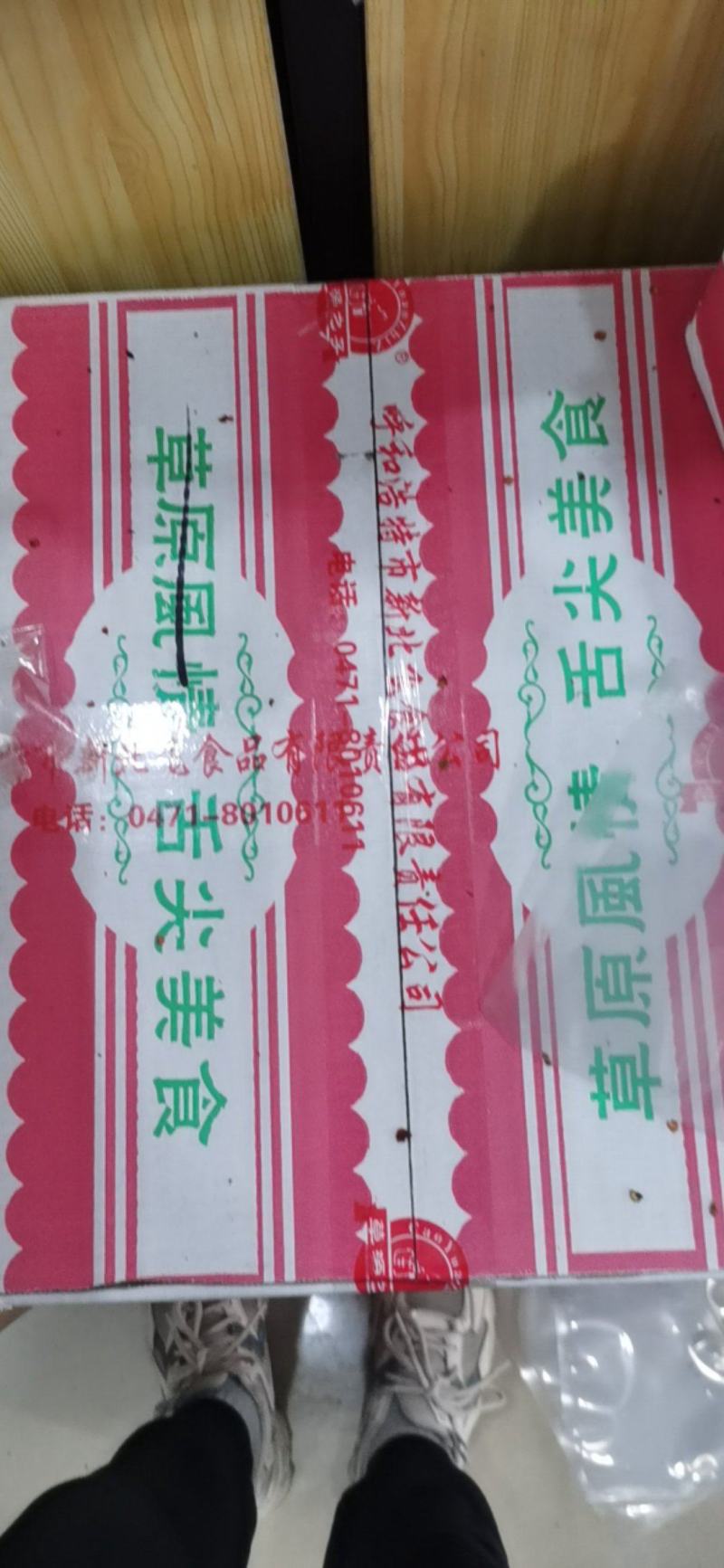 奶片，奶酪，奶条，大量到货内蒙古呼和浩特特约代理，奶制品