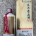 贵州茅台集团有限公司，庆典贵宾酒VIP款