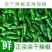 余干丰收辣椒皮薄。超辣，肉厚皮薄