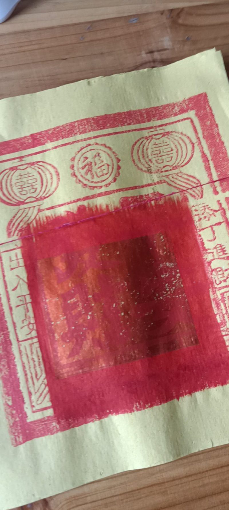 农民自制闽南金纸大金纸，10把为—件包邮。